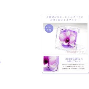 シリーズ最安値!『森のグラスブーケ 「ルビー」...の詳細画像4