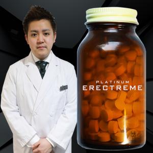 シトルリン 亜鉛  特許成分 サプリ  薬剤師監修 マカ