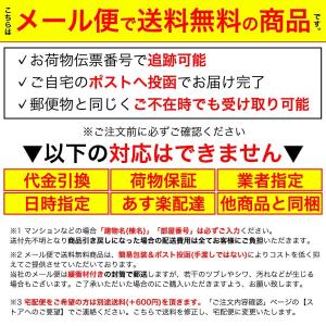 特典付き グローミン 10g 性機能改善薬 精...の詳細画像2