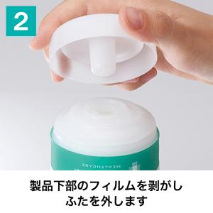 【早漏用】トレーニングカップ 全種お試し6本セ...の詳細画像2