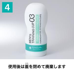 【早漏用】トレーニングカップ 全種お試し6本セ...の詳細画像4
