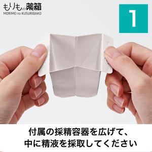 【家庭用シリンジ法キット】 Seed in 3...の詳細画像4
