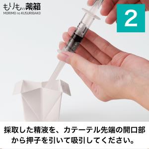 【家庭用シリンジ法キット】 Seed in 3...の詳細画像5