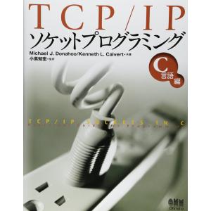 TCP/IPソケットプログラミング (C言語編)｜morimori117