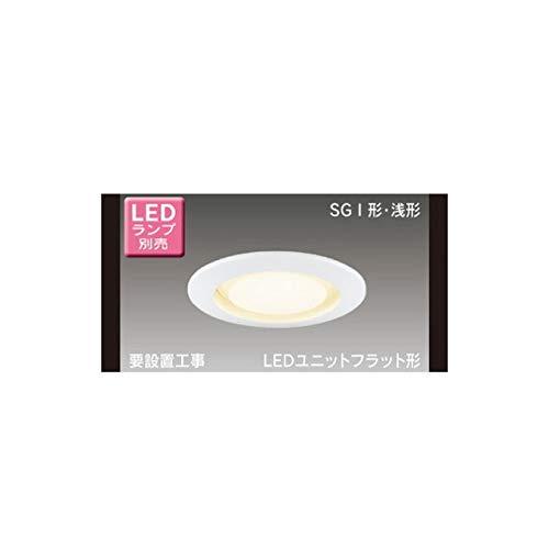 東芝(TOSHIBA) LEDダウンライト (LEDランプ別売り) LEDD85901(W)