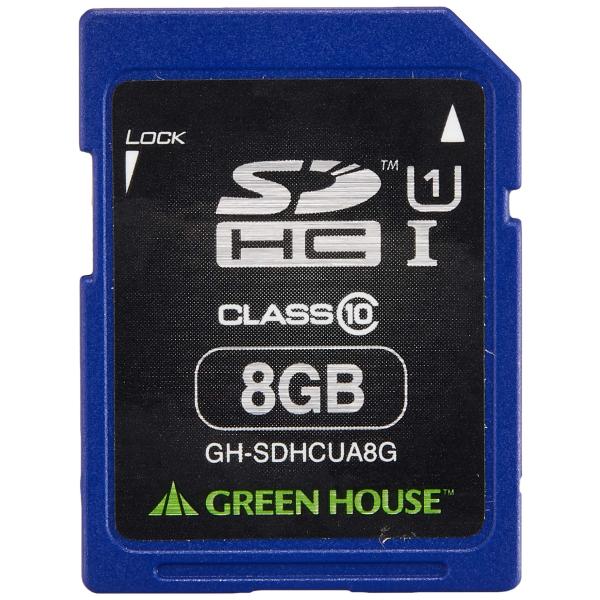 グリーンハウス SDHCメモリーカード UHS-I クラス10 8GB GH-SDHCUA8G