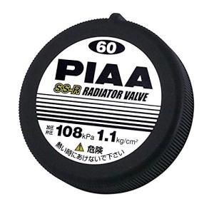 PIAA ラジエターバルブ 108kPa 樹脂製 ブラック SV60｜morimori117