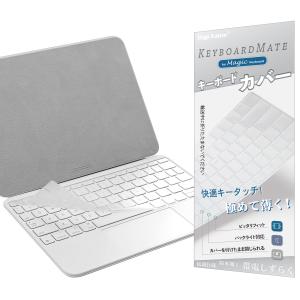 iPad (第10世代) Magic Keyboard Folio用 キーボードカバー (対応 英語US配列 10.9 インチ, 2022年発売) 保｜morimori117