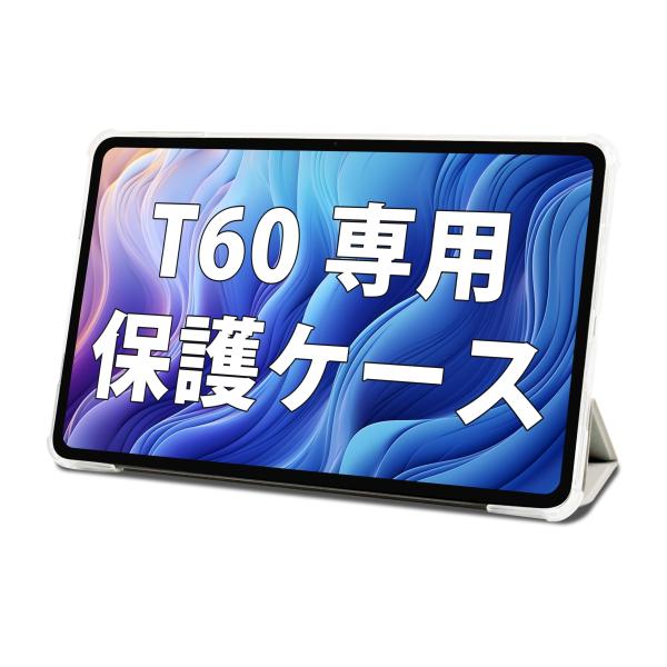 TECLAST タブレット T60-Android 14専用保護ケース、3段階角度調整、三つ折りスタ...