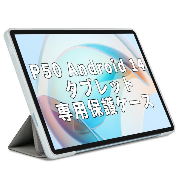 TECLAST P50/P50S Android 14 タブレットケース、撥水タブレットケース 11...