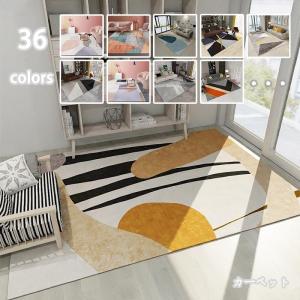 ラグ ラグマット ラグカーペット 200×300cm 洗える