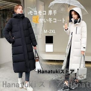 中綿コート レディース ロングコート ロング丈 ベンチコート フード付き アウター 大きいサイズ カジュアル シンプル 中綿入り 厚手 あったか 防寒 2021冬