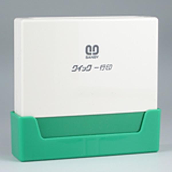 クイック一行印8.0×50mm サンビーシャチハタ式浸透印