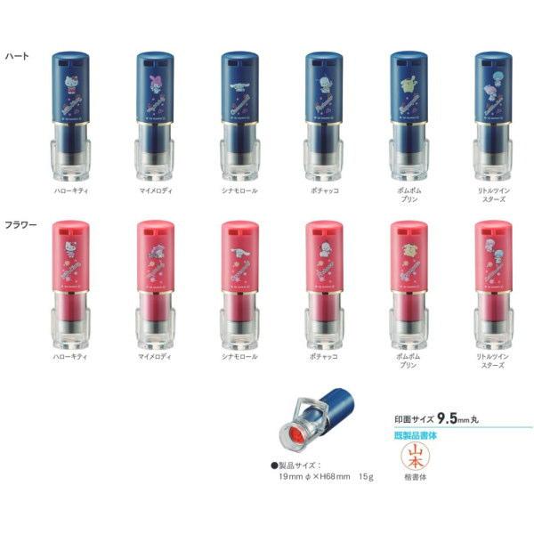 クイックＣ９ Camila サンリオ（サンビーシャチハタ式ネーム印）　メール便送料無料