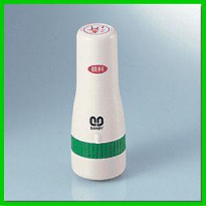 クイックスタンパー 16mm丸タイプ既製品 サンビーシャチハタ式浸透印