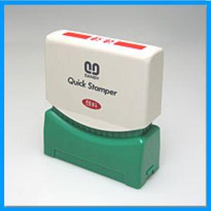 クイックスタンパー Sタイプ(7×38mm)既製品 サンビーシャチハタ式浸透印