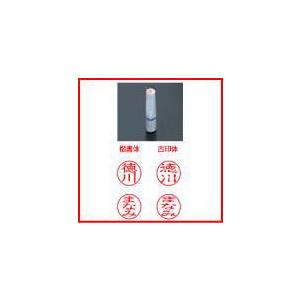 印鑑・訂正印/ブラザーネーム印(ネーム6)/シ...の詳細画像1