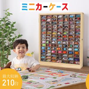 もりもり工房 トミカ ケース新置き型 6×8 96台収納 スライド扉 2つセット もりもり工房 トミカ ケース新置き型 6×8 96台収納 スライド扉 2