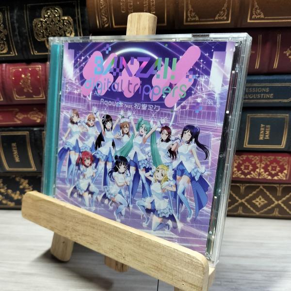 8-1 ラブライブ！サンシャイン!! × 初音ミク コラボ アニメーションPV付きシングル 「BAN...