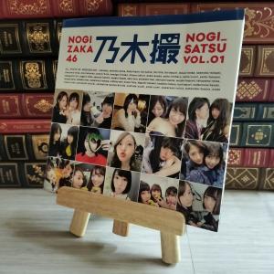 【中古】 乃木坂46写真集 乃木撮 VOL.01 03664