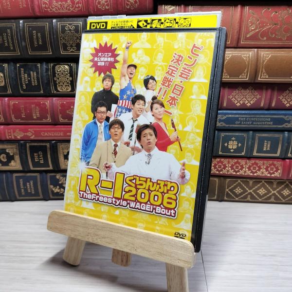 【中古】 DVD R-1ぐらんぷり2006 レンタルアップ レンタル落ち 003150