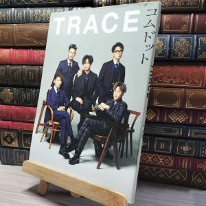 8-1 コムドット写真集 TRACE コムドット 014181