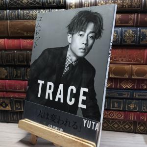 8-1 コムドット写真集 TRACE 特別版yutaカバーバージョン (アーティストシリーズM) コムドット 016815