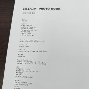 【中古】 8LOOM PHOTO BOOK パ...の詳細画像1