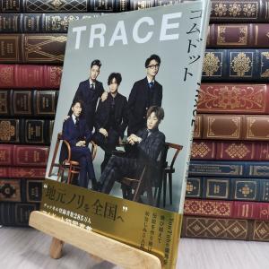 8-1 コムドット写真集 TRACE (アーティストシリーズM) コムドット 200218