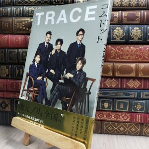 8-1 コムドット写真集 TRACE (アーティストシリーズM) コムドット 100028