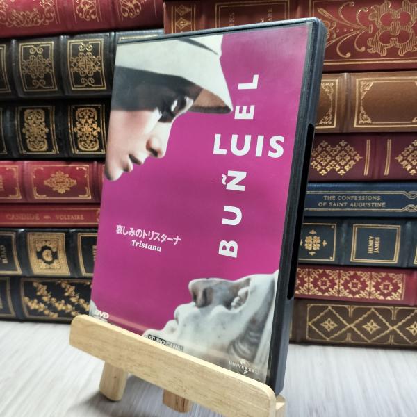 【中古】 哀しみのトリスターナ 【ベスト・ライブラリー 1500円:ロマンス映画特集】 ルイス・ブニ...