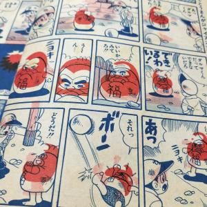 まんがジャイアンツ 新春特大号 戦記画譜 19...の詳細画像3