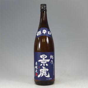 貴州茅台酒 ミニチュア瓶 53°50ml 【商品コード】660060 : お酒の