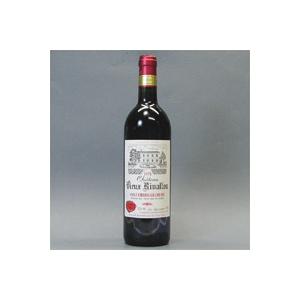 十四代 日本酒 荒走り あらばしり 上諸白 本生 生酒 純米大吟醸 720ml
