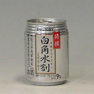 サントリー　特撰　白角水割　缶 ９°２５０ｍｌ　