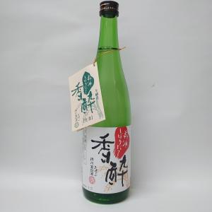 清鶴 本醸造 新酒 しぼりたて 香酔 720ml　 高槻市 清鶴酒造 【限定品】  【要冷蔵】 【贈答 記念日 お祝い 新年】