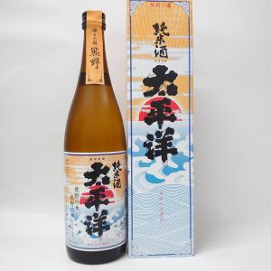 太平洋 純米酒 15度 720ml 箱入 【限定酒】 和歌山県 尾崎酒造(株)