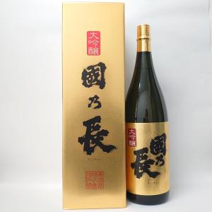 國乃長 大吟醸 超特撰 16.5度 1800ml 高槻市 壽酒造  【贈答 記念日 お祝い】