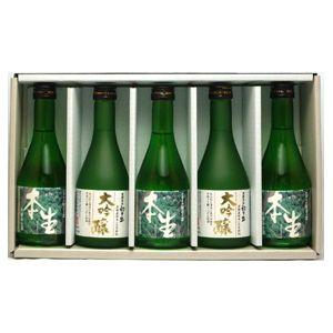 清酒　「初日の出」（SA）セット  300ml×5