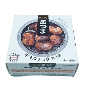 Ｋ＆Ｋ　缶つまホルモン　牛マルチョウ直火焼　５０ｇ｜morimoto