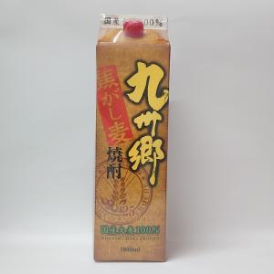 磯乃澤 九州郷 焦がし麦焼酎 パック 25度 1...の商品画像