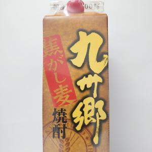 磯乃澤 九州郷 焦がし麦焼酎 パック 25度 ...の詳細画像1