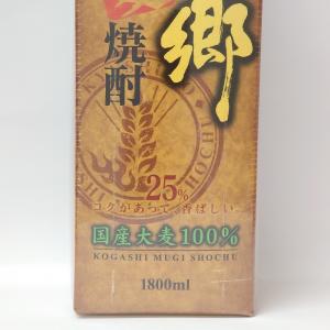 磯乃澤 九州郷 焦がし麦焼酎 パック 25度 ...の詳細画像2