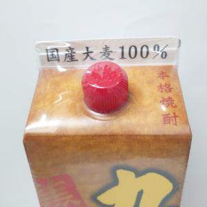 磯乃澤 九州郷 焦がし麦焼酎 パック 25度 ...の詳細画像3