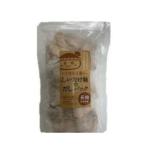 サンエスファーム　しいたけ軸のだしパック（3袋入・長崎県産）15ｇ ＳＰ