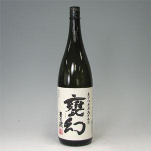 甕 幻 25°1800ml : お酒のデパート もりもと - 通販 - Yahoo!ショッピング