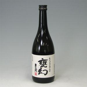 甕　幻　25°720ml｜morimoto