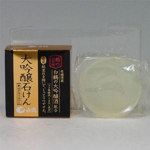 白鶴　鶴の玉手箱　大吟醸　石けん　100g｜morimoto