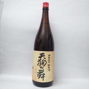 クール便即日発送 2025年1月瓶詰め 北の勝 きたのかつ 搾りたて 1800ml