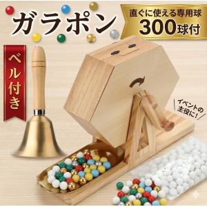 1000球用 高級 木製ガラポン抽選器 SHINKO製 国産 [金色受皿付